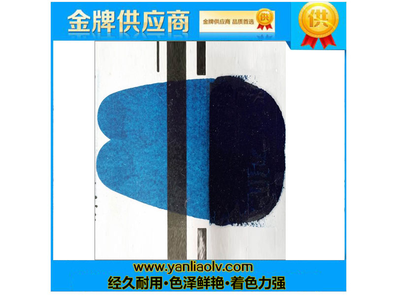 酞青蘭的試驗標(biāo)樣